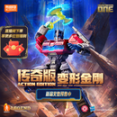 布鲁可积木人变形金刚传奇版 起源擎天柱 模型男生玩具机甲潮玩生日礼物