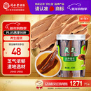 同仁堂品牌 北京同仁堂灵芝60g灵芝片泡水饮用片大均匀芝气浓郁