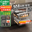 康宝（Canbo）家用大容量304不锈钢嵌入式巨量磐石三层消毒柜二星级甲流碗筷消毒碗柜以旧换新XDZ110-EN321 PRO