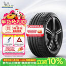 米其林（MICHELIN）静音棉轮胎 235/45ZR18 98Y T1 竞驰 PILOT SPORT 4 适配特斯拉