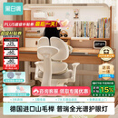 黑白调S2儿童学习桌Pro书桌儿童写字桌全光谱灯桌一体进口实木山毛榉 