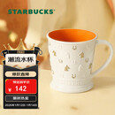 星巴克（Starbucks）马克杯414ml陶瓷杯咖啡杯办公室泡茶杯男女士节日礼物