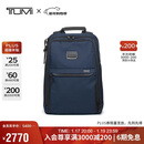 途明（TUMI）ALPHA男士通勤双肩包商务弹道尼龙电脑包 海军蓝 新年礼物