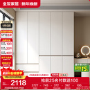 全友家居 大衣柜卧室现代简约家具衣服收纳储物柜子挂衣橱靠墙家用