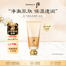 后Whoo气韵生泡沫洁面洗面奶180ml温和清洁进口女生生日礼物