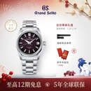 冠蓝狮（Grand Seiko）【年差UFA】Grand Seiko冠蓝狮9RB2钛金属SD正装手表男SLGB003G 限量款白钢SLGB005G