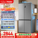 海尔（Haier）「家宴系列」539L十字门母婴冰箱黑金净化抗菌一级变温风冷无霜大容量BCD-539WGHTDEDH9U1国家补贴