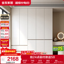 全友家居 大衣柜卧室现代简约家具衣服收纳储物柜子挂衣橱靠墙家用