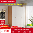 全友家居简约奶油风四门衣柜次卧室家用靠墙落地柜子成品衣橱政府补贴