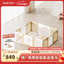babygo音乐家游戏围栏防护栏宝宝地上室内家用爬行垫儿童学步栅栏