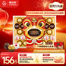 费列罗 榛果巧克力礼盒 3种口味32粒364.3g 零食 糖果 新年礼物