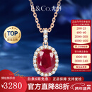 IL&CO尤珂 「香榭玛丽」天然红宝石项链女18K金钻石吊坠本命年礼物 70分 左右18K金红宝石*配银链