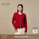 鄂尔多斯1980新品女装圆领翻花女羊绒开衫25秋冬 大红 XL 170/92A