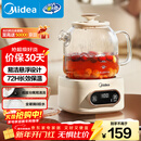 美的（Midea）花漾0胶水全玻璃全自动养生壶 办公室多功能煮茶壶 烧水壶恒温电热水壶煮茶器花茶壶1L YS10B101