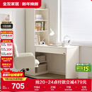 全友家居 现代简约L型收纳书桌书柜书架一体书房电脑桌学习桌子