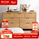 源氏木语全实木橡木五斗柜收纳七斗柜卧室客厅家具电视柜简约抽屉储物柜子 原木色七斗柜135*40*75.5cm 整装