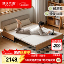 源氏木语实木沙发折叠两用沙发家用小户型山毛榉1.52m沙发床砂砾白椰棕垫