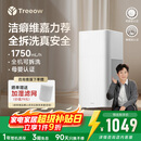 树新风G1无雾加湿器【维嘉同款】空气加湿器静音除菌全拆洗母婴级认证客厅卧室大容量家用婴儿保湿礼品