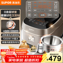 苏泊尔（SUPOR）电饭煲0涂层球釜IH加热大容量4升3-4人家用不锈钢蒸煮炖煲汤多功能智能电饭锅国家补贴SF40HC2984