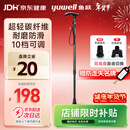 鱼跃（Yuwell）轻便伸缩手杖拐棍四脚防滑登山碳纤维老人拐杖单脚助行108JG-2-Y