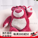 迪士尼（Disney）草莓熊史迪奇大号玩偶公仔办公室午休毯女生生日礼物 草莓熊 绒毯玩偶 L号