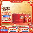 劲牌 劲酒 中国劲酒 35度 125ml*12瓶 礼盒装 养生酒 自饮 送礼年货