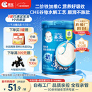 嘉宝（GERBER）婴幼儿高铁米粉维C加铁原味宝宝辅食米糊250g6-12个月 100%真验厂