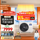 美的中央空调4匹酷省电 风管机一拖一超一级能效 纯铜管 省电热销TOP1 KFR-90T2W/B3-KS(1)