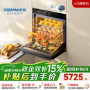 老板（Robam）【77L微pro速烹】旗舰新款小贝果D3P微蒸烤炸箱一体机嵌入式 升级EXP双温双控 D3P