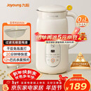 九阳（Joyoung）破壁机0.6L轻巧容量1-2人用豆浆机 细腻免滤预约时间易清洗小型家用多功能料理机D2526