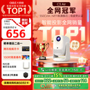 大眼橙C3 Air云台投影仪家用卧室真1080P便携投影机智能家庭影院国家补贴（350CVIA 一体化夜灯）9月新品
