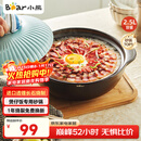 小熊（Bear）砂锅 宽口煲仔饭炖锅耐高温不开裂2.5L煲汤鸡公煲陶瓷锅G0054-S02