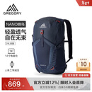 GREGORY格里高利蜂鸟NANO户外徒步登山包20/24L双肩背包43J