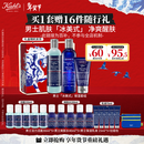 科颜氏（Kiehl's）男士洗面奶250ml+水250ml+乳液75ml护肤品补水保湿 新年礼物
