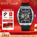 布加迪（BONEST GATTI）手表男士自动机械表男款德国防水酒桶型商务腕表情人节礼物送男友