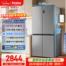海尔（Haier）「家宴系列」539L十字门母婴冰箱黑金净化抗菌一级变温风冷无霜大容量BCD-539WGHTDEDH9U1国家补贴
