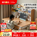 源氏木语儿童家具实木儿童学习桌小学生作业家用多功能书桌书架一体课桌可升降书桌 1.2米整板学习桌+1.18米儿童上架