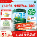 英氏婴幼儿高铁米粉糊维C加铁原味258g宝宝辅食低敏6-12个月老爸抽检