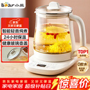 小熊（Bear）养生壶 煮茶壶 恒温水壶 保温烧水一体智能电热水壶花茶壶烧水壶 11档保温 1.5L大容量 YSH-J15Z7