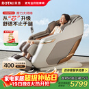 荣泰（RONGTAI）按摩椅家用全身按摩太空舱2025十大品牌老人用按摩沙发送父母生日礼物 S56pro 杏仁灰