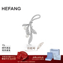 HEFANG何方珠宝月桂叶珍珠胸针优雅别针女轻奢高级感生日新年礼物送女友 银色