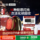 极萌政府补贴max3代胶原炮美容仪提拉紧致抗衰老家用【抗衰抗皱淡纹】水光排灯生日送女友新年礼物价保