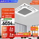 奥克斯5匹冷暖天花机 一级能效中央空调  节能省电 商用空调吸顶空调380V KFR120QW/BPR3QDS(B1)-G