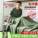 京安通 内务毛毯空调被宿舍薄毯子 毛巾被毛巾毯 军绿色
