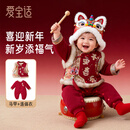 爱宝适婴儿拜年服新生儿衣服秋冬新中式连体衣红色新年衣服套装90码T279