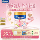 美素佳儿妈妈 (Frisomum)孕产妇配方奶粉(调制乳粉)800g 孕妈孕妇奶粉