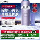 Ulike 【政府补贴】Air4 蓝宝石冰点脱毛仪女士刮毛刀剃毛器私处美容仪 男士送礼生日礼物送女友 【高效套组】Air4水晶紫+电动刮刀-京仓直发