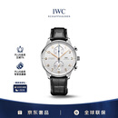 万国（IWC）礼物 葡萄牙系列计时腕表 镀银金针 自动机械男表 IW371604 41mm
