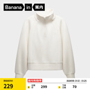 蕉内（Bananain）【刘浩存同款】非常服503Relax女士半拉链卫衣显瘦洋气秋冬外套 象牙白 M