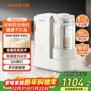 九阳（Joyoung）25年新品【厨房好物】轻音变频破壁机家用全自动水箱榨汁豆浆机1.75L降噪料理大师 B1U国家补贴